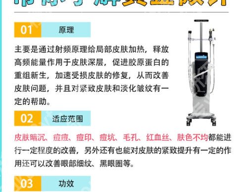 南昌黄金微针哪里好？这份测评太实用了！