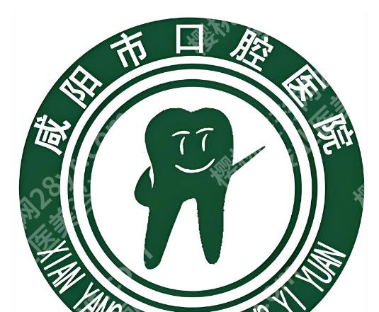 咸阳牙齿矫正好的牙科医院有哪些?正规医院排名在线看!