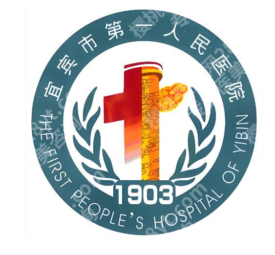 宜宾种牙好的医院排名有哪些？靠谱医院清单，本地公立牙科实力全解析