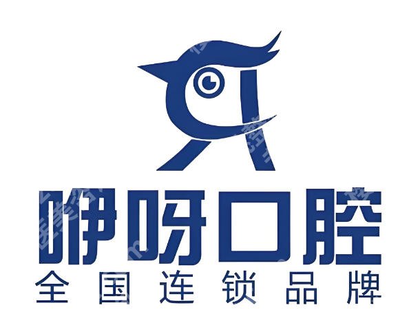 岳阳牙齿矫正哪家好?曝光这五家医院资料来袭