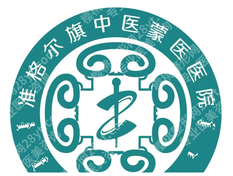鄂尔多斯激光祛斑哪家好？附本地热门医院与价格参考