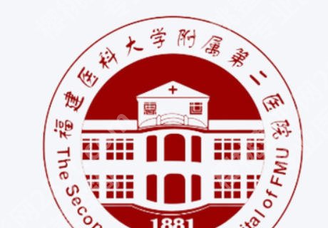 泉州三甲医院点阵激光价格怎么样？整理三家人气整形医院