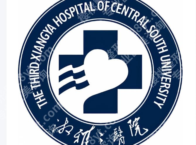 长沙激光祛斑哪家好?多维度测评优质机构榜单