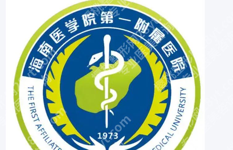 海口正规的祛疤痕医院有哪些？这些医院不能错过！