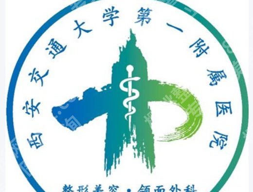 榆林去疤痕正规专业医院有哪些？覅医院详细介绍和真实顾客点评