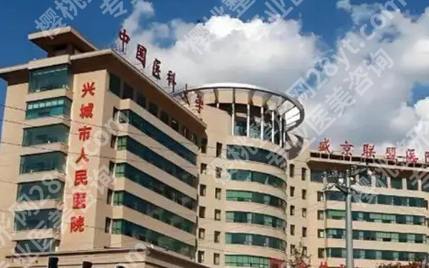 葫芦岛点阵激光多少钱？价格在3k到1w不等含可靠医院推荐！