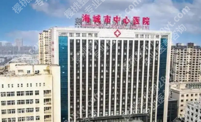 鞍山激光祛斑价格大概是多少？2026激光祛斑收费标准来袭
