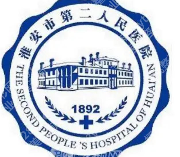淮安激光祛斑三甲有哪些?附人气医院推荐及详细价格表