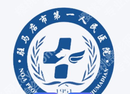 驻马店超皮秒祛斑哪里好？本地医院推荐及基本信息详解来袭