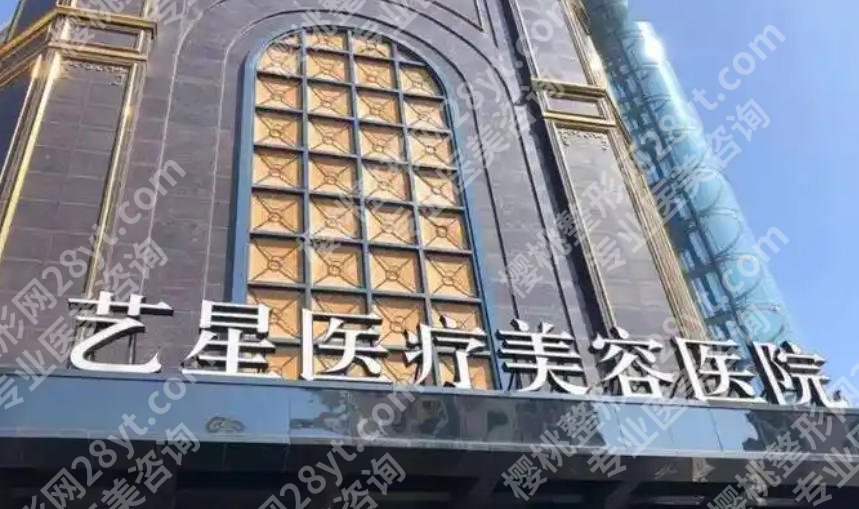 台州激光祛斑去哪个医院好？三家医院实力在线等你来看