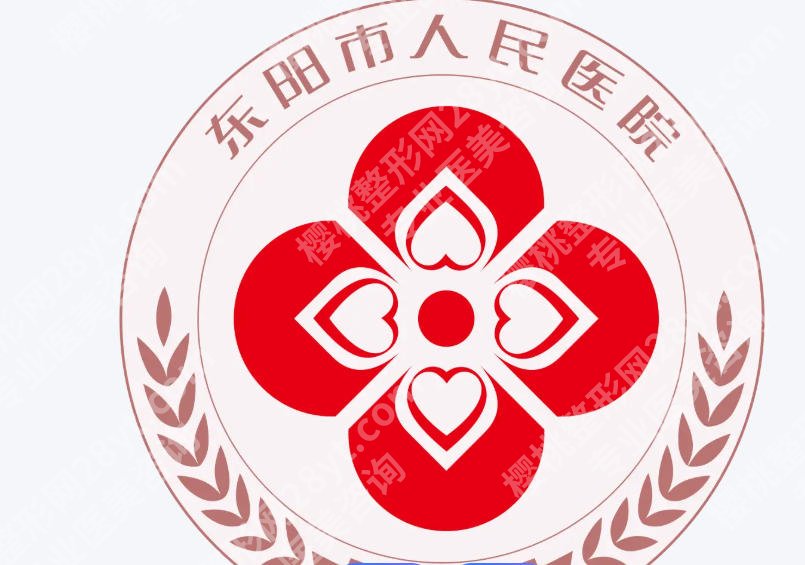 金华皮秒哪家医院好？本地热门医院推荐及真实客户点评分享