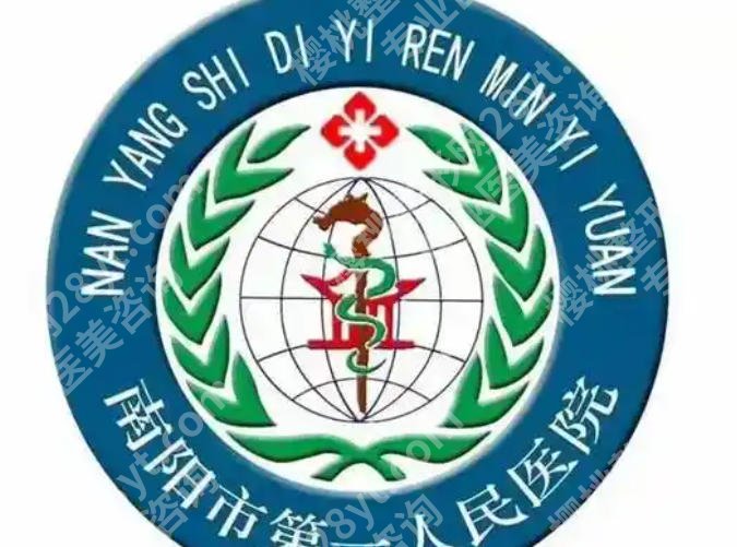 南阳点阵激光做的好的医院有哪些？南阳点阵激光做的好的医院