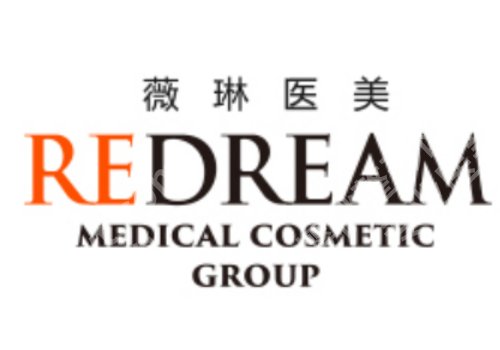 上海做皮秒哪个医院好？排名前五+实力派医生