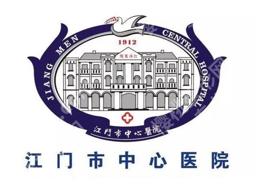 江门激光祛斑哪家好？医院排名及价目表一览