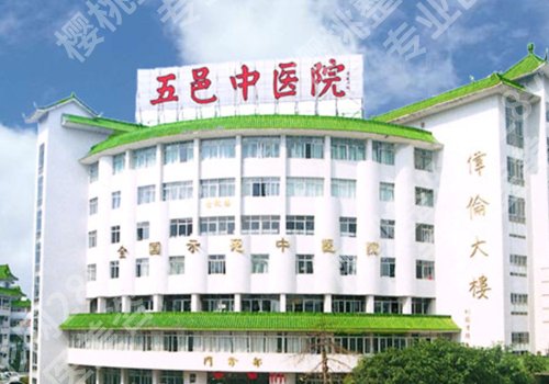 江门激光祛斑哪家好？医院排名及价目表一览