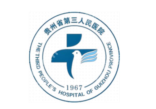 贵阳皮秒三甲医院有哪家？贵医大附属院、省人民医院等技术更新