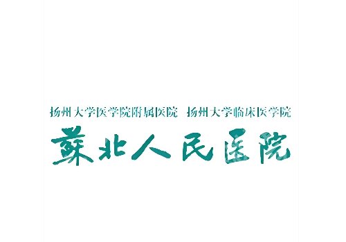 扬州除皱注射多少钱一次？扬大附院、苏北人民医院等低至于8.1k起