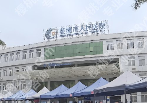 清远整容医院哪家好？在线扒一扒市人民医院、时光等详情