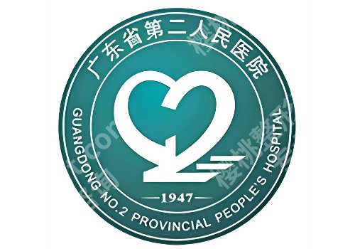 广东省皮肤科医院皮秒多少钱？省二人民医院、鹏程等低于4500元起