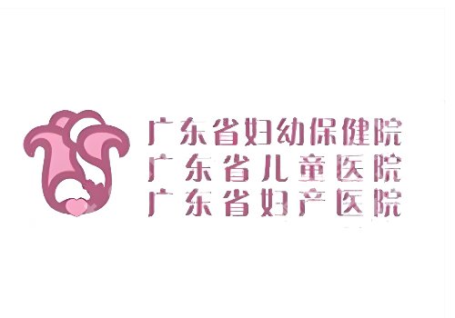 广东省皮肤科医院皮秒多少钱？省二人民医院、鹏程等低于4500元起