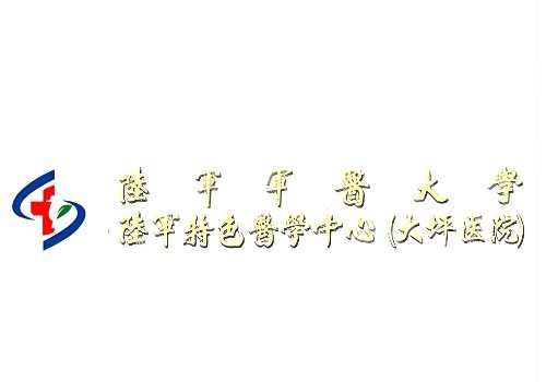 重庆黄金微针三甲医院有哪家?重医附一院、新桥医院等实力上榜