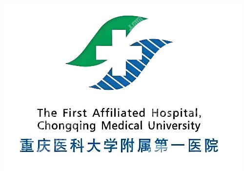 重庆黄金微针三甲医院有哪家?重医附一院、新桥医院等实力上榜