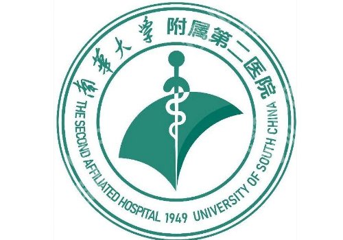 衡阳激光脱毛的价格多少？南华大学附一院/附二院等低至1000元起