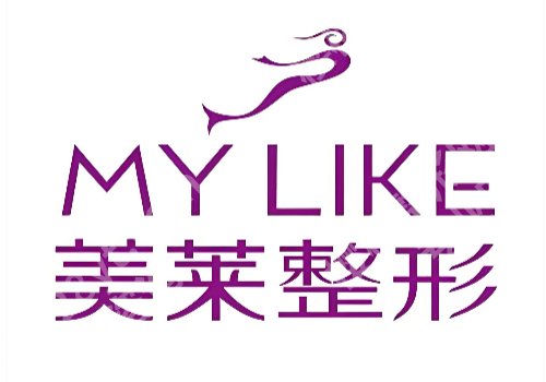 衡阳激光脱毛的价格多少？南华大学附一院/附二院等低至1000元起
