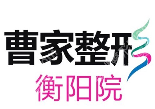 衡阳激光脱毛的价格多少？南华大学附一院/附二院等低至1000元起