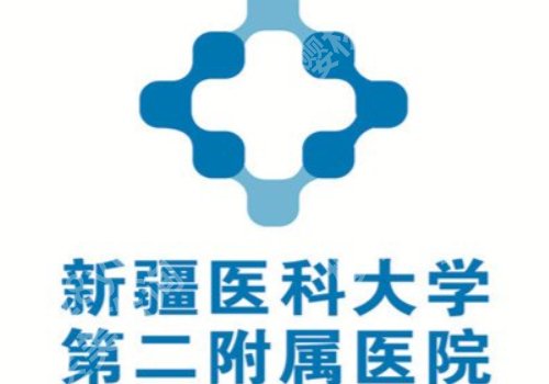 乌鲁木齐皮秒祛斑哪家医院好？前五医院名单+26年价格表全览