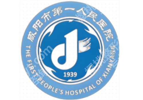 咸阳激光祛斑医院哪家好？多家公立医院上榜