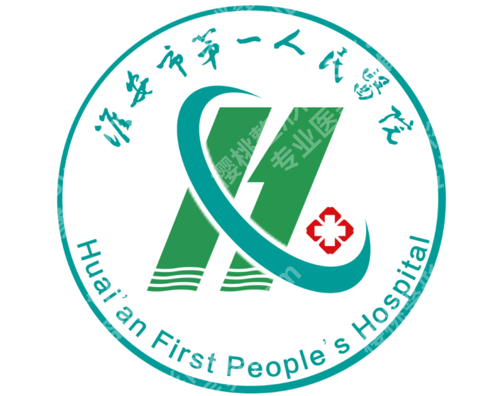 淮安市第一人民医院点阵激光多少钱？先看看价格区间和重点
