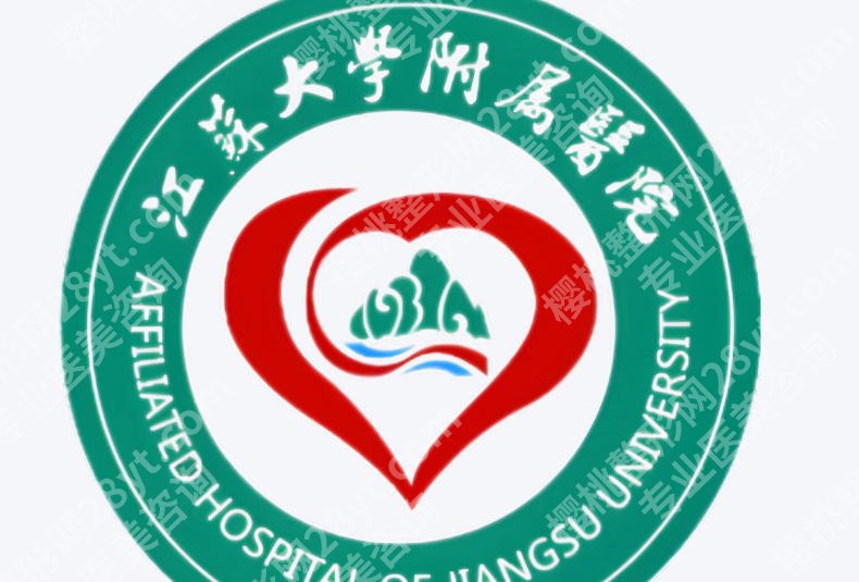 镇江皮秒哪里有？名单呈现！专业医院推荐