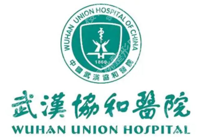 武汉点阵激光收费标准来袭！价格详情与口碑医生解析