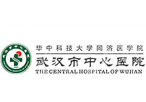 武汉皮秒祛斑哪家医院好还便宜点？协和医院、华美等十家纷纷上榜