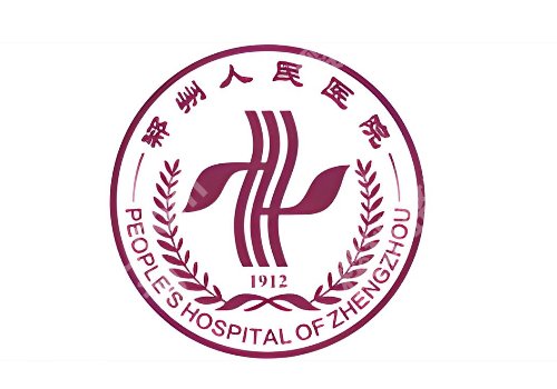 郑州激光祛斑三甲医院多少钱？市第一、市人民等低至于5200元起