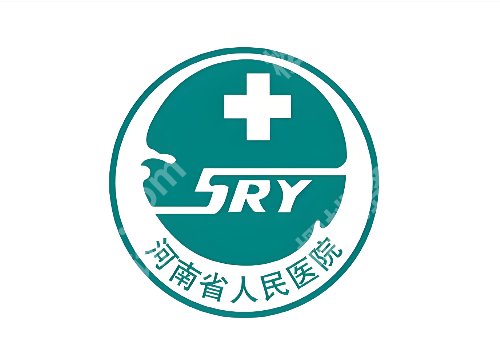 郑州激光祛斑三甲医院多少钱？市第一、市人民等低至于5200元起