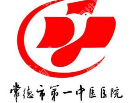 常德皮秒哪里做？当地医院推荐来袭附2026新价格表速速收藏