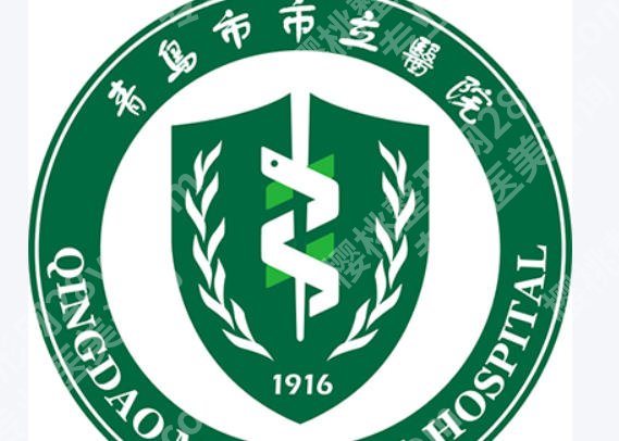 青岛哪个医院做蜂巢皮秒效果好？医院指南来袭！