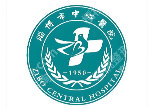 淄博市中心医院激光除皱怎么样?附整形科简介、口碑点评等