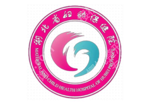 武汉激光祛斑各个公立医院价格测评！协和、省第三人民等低至于5800元起