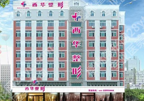 泉州哪里可以做皮秒激光？市第一医院、海峡等很受欢迎~