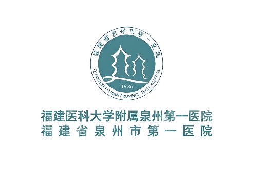 泉州哪里可以做皮秒激光？市第一医院、海峡等很受欢迎~