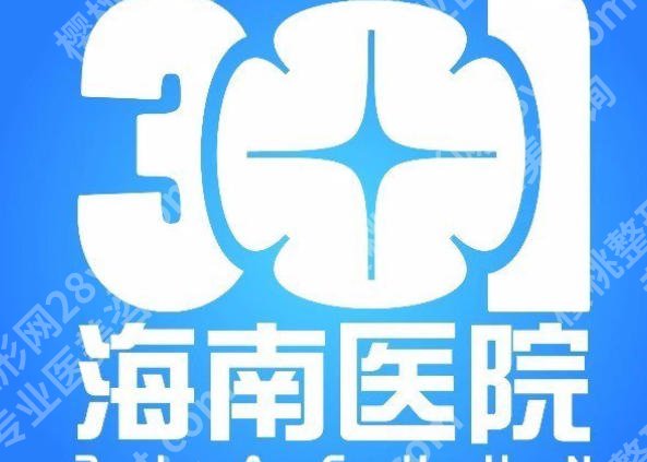 三亚哪里可以做皮秒？医院排名前十技术揭晓