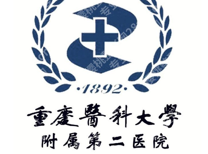 重庆点阵激光做得好的医院有哪些?这些信息你必须知道