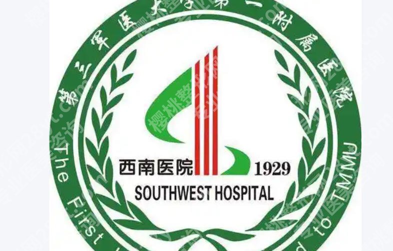 重庆点阵激光做得好的医院有哪些?这些信息你必须知道
