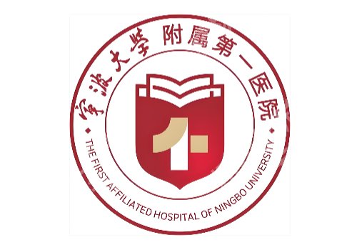 宁波皮秒祛斑医院哪家好？附一院/市二院等医院信息一览