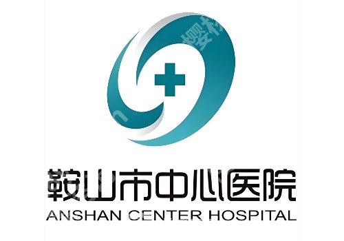 鞍山激光祛斑多少钱？市中心医院、齐敏等低至于4500元起，性价比高