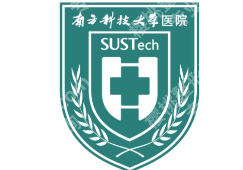 深圳点阵激光正规医院多少钱一次？低至2k，5家实力派之选