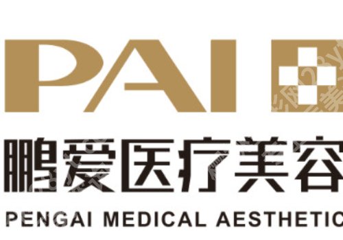 深圳点阵激光正规医院多少钱一次？低至2k，5家实力派之选